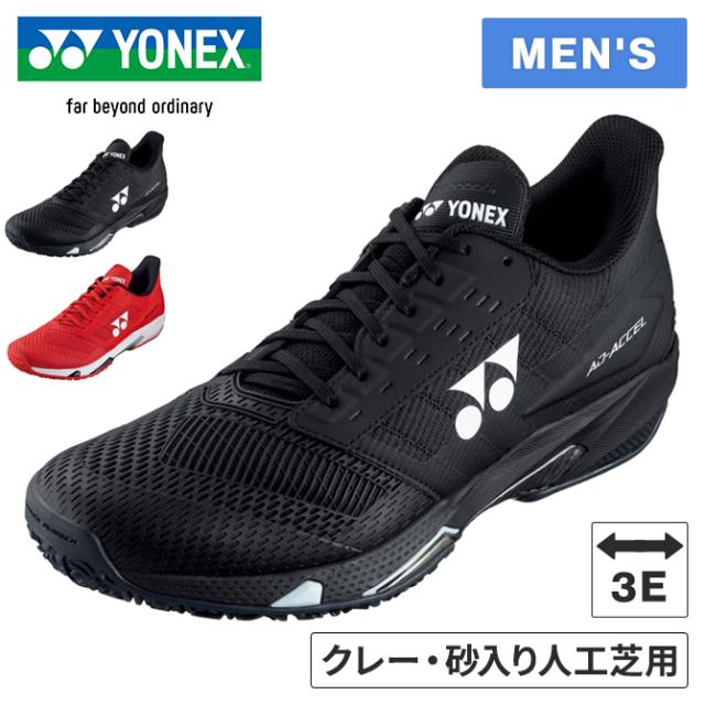 YONEX パワークッションアドバンス メンズ SHTAAMG ティールブルー YONEX パワークッションアドアクセル メンGC. SHTAAMG （ティール