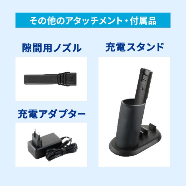 未使用】INVICTUS ONE +アタッチメントセット+専用フィルター