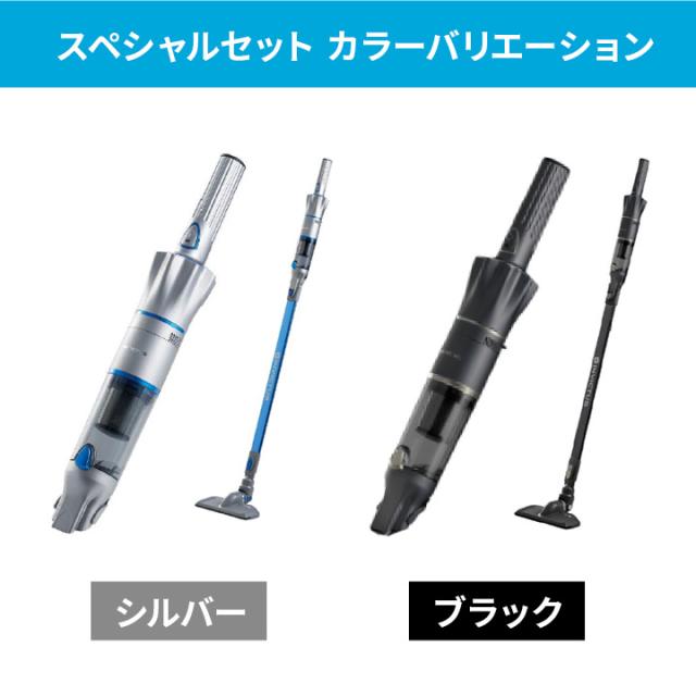 ショップジャパン Shop Japan スティッククリーナー インビクタスワン