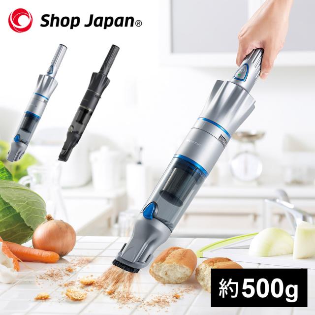 ショップジャパン Shop Japan スティッククリーナー インビクタスワン