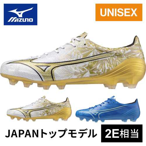 ミズノ MIZUNO メンズ レディース サッカー スパイク ミズノアルファ JAPAN P1GA2460 2023秋冬モデル 天然芝 土 芝 人工芝 グランド