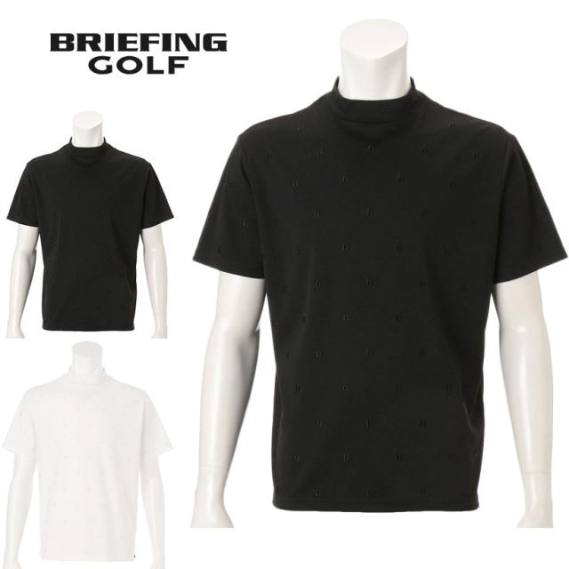 ブリーフィング BRIEFING メンズ ゴルフウェア 半袖シャツ オールオーバー EMB ハイネック リラックスフィット BRG243M36 MS ALLOVER EMB HIGH NECK RF 半袖 モックネック ゴルフウエア スポーツ 刺繍 シャツ 男性 カジュアル