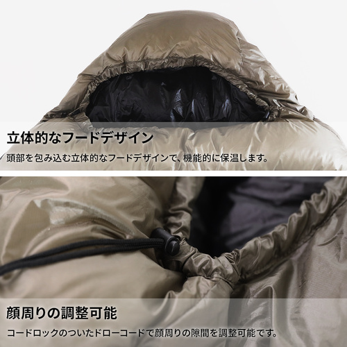 NANGA マミー型シュラフ NANGA×QC 限定カラー ダウンバッグ