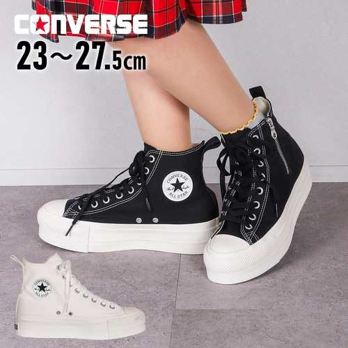 コンバース CONVERSE メンズ レディース スニーカー オールスター （R） リフテッド Z HI ALL STAR （R） LIFTED Z HI 2024秋冬モデル