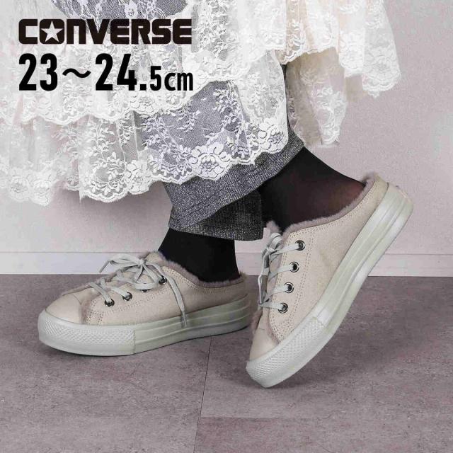 CONVERSE ALL STAR  ミュール23cm コンバース レディース サンダル オールスター ライト PLTS ボア