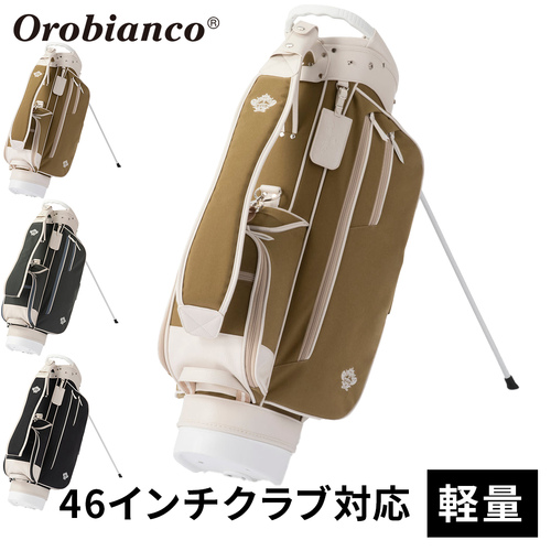 ゴルフバック 確認お願いします ゴルフ銀座どっとネット
