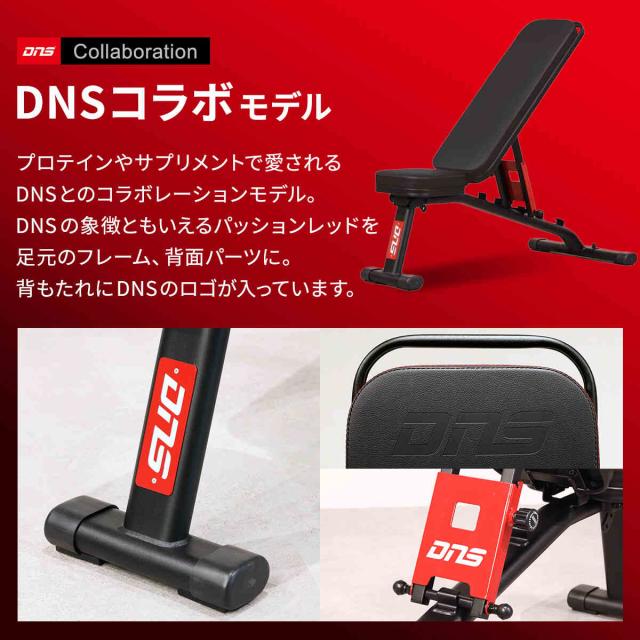 リーディングエッジ マルチポジション フラット ベンチ LE-B80 マルチポジションベンチ ｜ラインナップ｜トレーニング用品