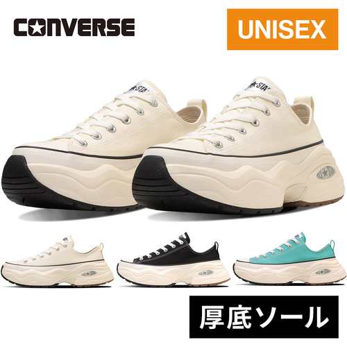 コンバース CONVERSE メンズ レディース スニーカー オールスター （R） サージトレーナー OX 2024秋冬モデル シューズ ローカット 厚底