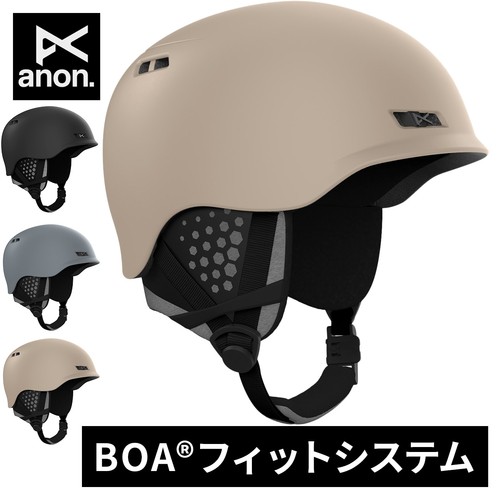 アノン ANON メンズ スケートボード ヘルメット ロダン 133621 Rodan 2025冬モデル ウィンター スノボ スノーボード スキー