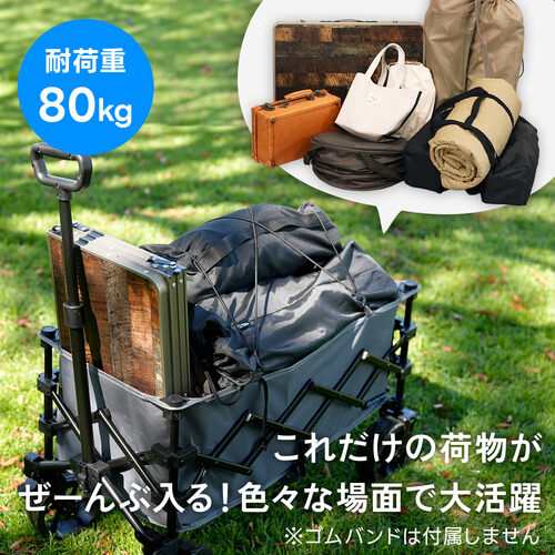 クイックキャンプ QUICKCAMP キャリーカート キャリーワゴン アウトドアワゴン QC-CW80 アウトドアキャリー 収束式 折りたたみ 子供の通販は