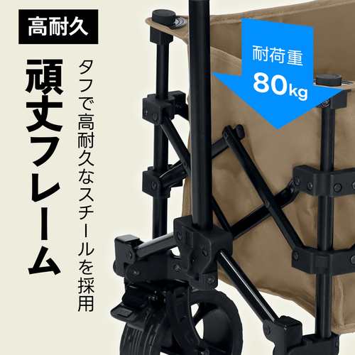 クイックキャンプ QUICKCAMP キャリーカート キャリーワゴン アウトドアワゴン QC-CW80 アウトドアキャリー 収束式 折りたたみ 子供の通販は