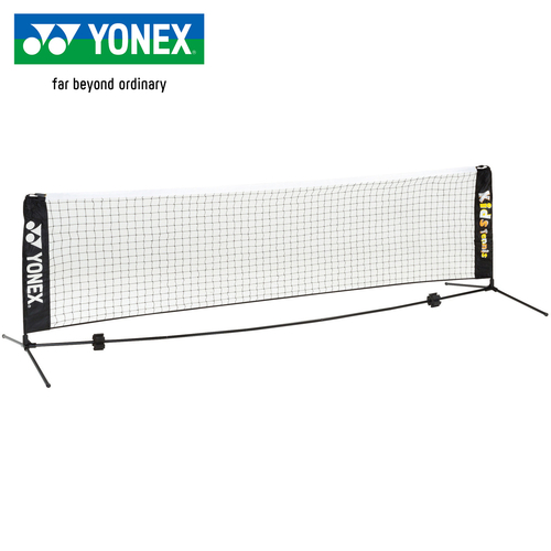 ヨネックス YONEX ポータブルキッズテニスネット ブラック AC344 007 テニスアクセサリー　テニスコート用品　クラブ　備品の通販は