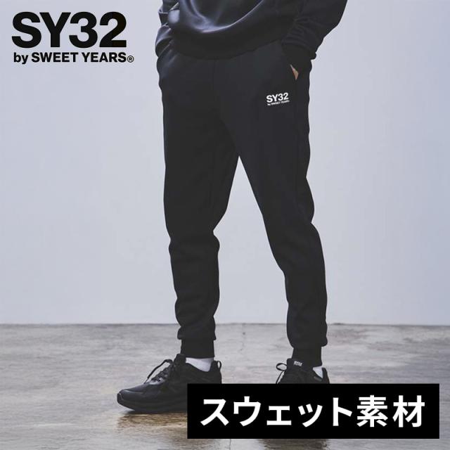 スウィートイヤーズ SY32 メンズ ダブルニットロングパンツ ブラック 14519 BLACK DOUBLE KNIT LONG PANTS 長ズボン スウェット スポーツ デイリーユース カジュアルウェア ボトムス