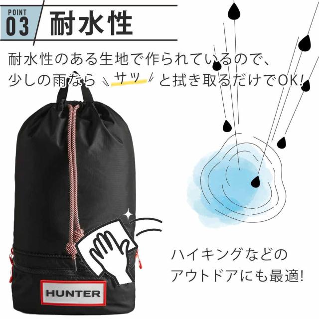 ハンター HUNTER トラベル リップストップ リサイクル ナイロン