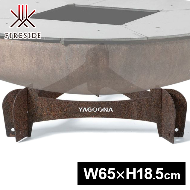 専用です。 ファイヤーサイド FIRESIDE 焚火台 ファイヤーボウル用ベース