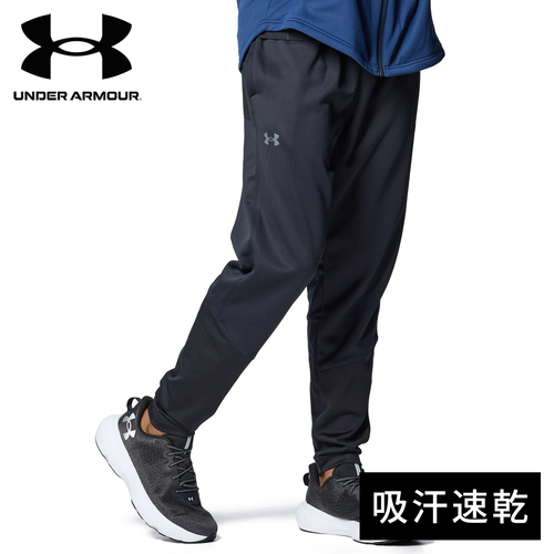 アンダーアーマー UNDER ARMOUR メンズ トレーニングウェア ロングパンツ アーマーフリース マックス ジョガーパンツ ブラック 1388227の通販は