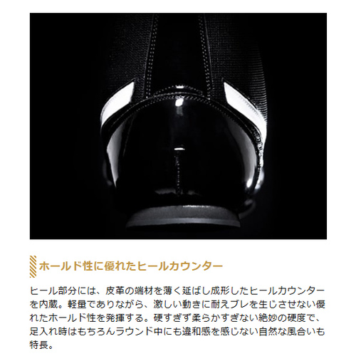 数量限定ミズノ MIZUNO メンズ レディース ボクシングシューズ フィニッシャーMID ブラック×ホワイト 21GA2310 02 FINISHER MIDの通販は