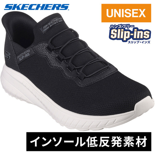 スケッチャーズ SKECHERS メンズ レディース スニーカー ボブス スポート スクワッド カオス- デイリー ハイプ ブラック 118300 BLKの通販は