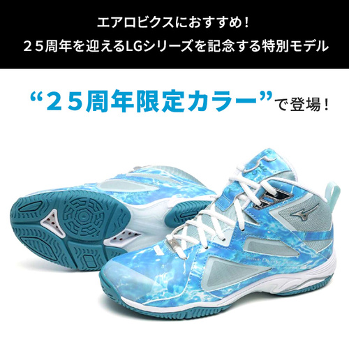 ミズノ(MIZUNO) フィットネス ウエーブダイバースLG LITE2 K1GF210211 ホワイト/パープル 22.5cm ミズノ] フィットネスシューズ ウエーブダイバース LG 5 室内 スタジオ