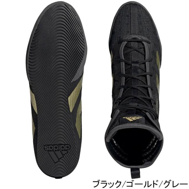 アディダス adidas メンズ レディース ボクシングシューズ BOX