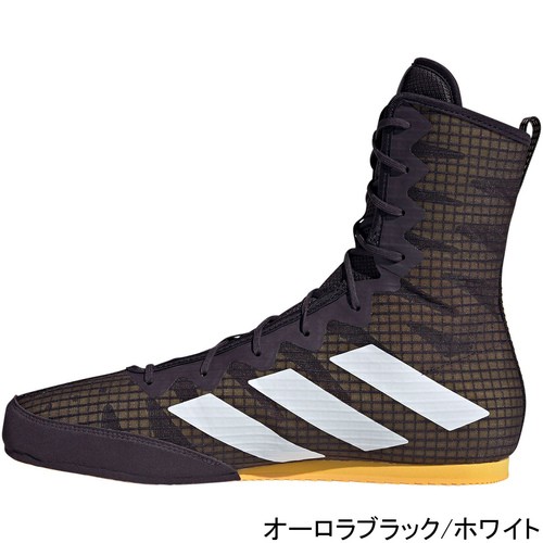 アディダス adidas メンズ レディース ボクシングシューズ BOX