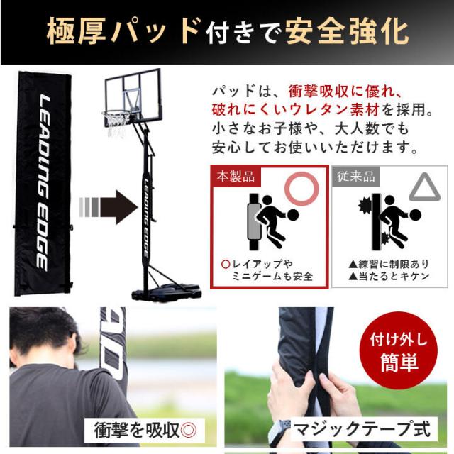 LEADING EDGE バスケットボールゴールDX LE-BS305DX LEADING EDGE リーディングエッジ バスケットゴールDX LE