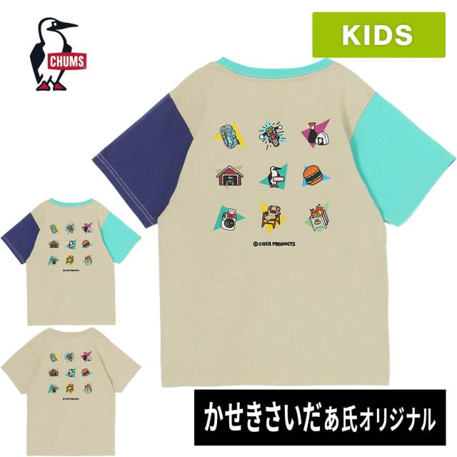 チャムス CHUMS キッズ かせきさいだぁ キッズアラカルト Tシャツ CH21-1386 2025春夏モデル トップス 半袖シャツ バックプリント USAコットン 子供服 ジュニア 通学 男の子 女の子 カジュアルウェア