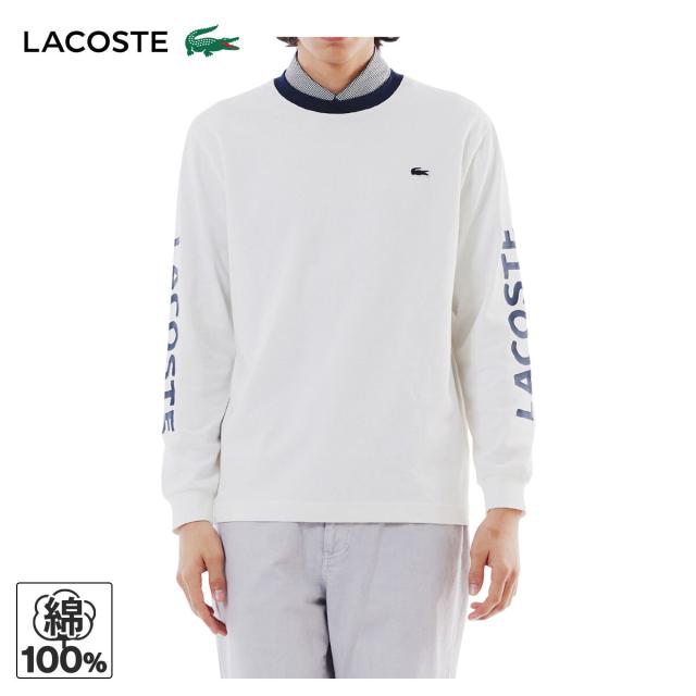 Lacoste ホワイト 長袖 Tシャツ LACOSTE ラコステ ロンT Tシャツ 長袖 メンズ TH074 ( L/S Tee