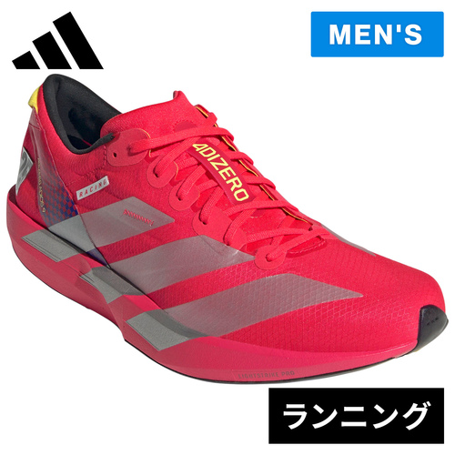 アディダス adidas メンズ ランニングシューズ アディゼロ ジャパン 9 ランニング レッド/ホワイトサルファ IH5747 Adizero Japan 9の通販は