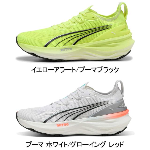 1月に買ったばかりです！ プーマ ランニングシューズ メンズ フォーエバーラン ニトロ 2 310109