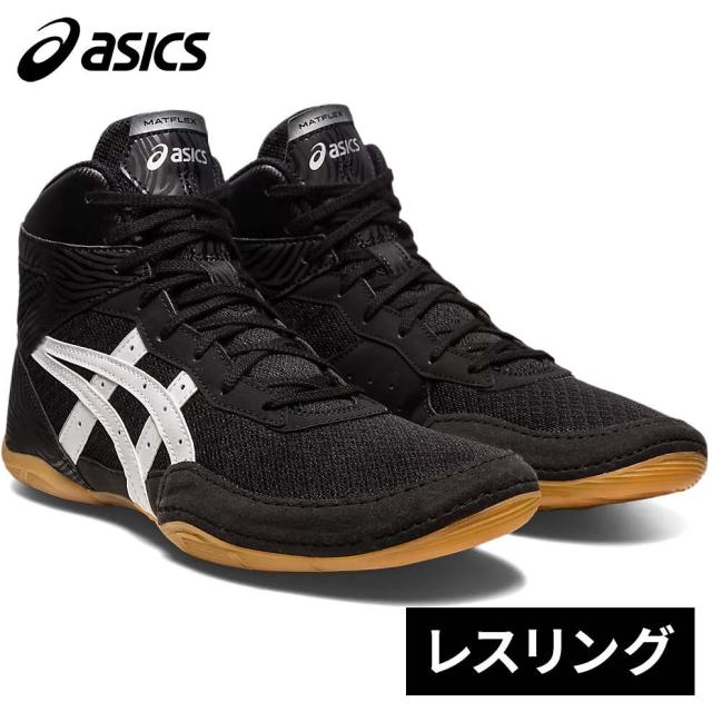 ASICSアシックスレスリングボクシングシューズMATFLEXマットフレックス6 楽天市場】ASICS レスリングシューズ アシックス MATFLEX 6