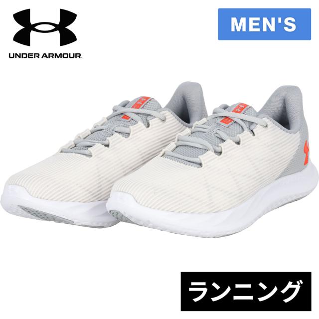アンダーアーマーランニングシューズ 26.0 3026999-001 UNDER ARMOUR