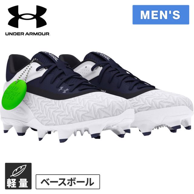 アンダーアーマー UNDER ARMOUR メンズ 野球 スパイク ヤード アンダーアーマー UNDER ARMOUR メンズ 野球 スパイク ヤード