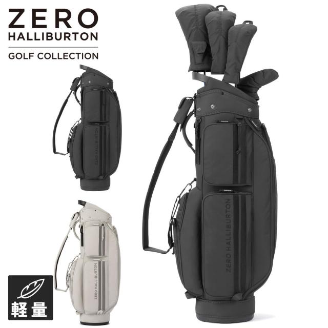 ゼロハリバートン ZERO HALLIBURTON ディクロスソロシリーズ キャディ