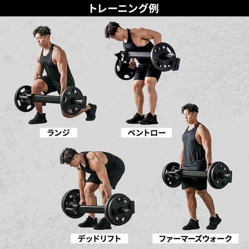 ヘックスバー ｜ラインナップ｜トレーニング用品ブランド