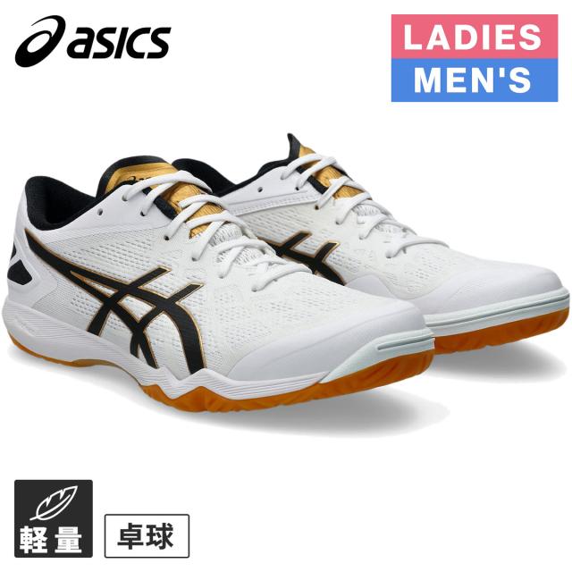 アシックス asics メンズ レディース 卓球シューズ アタック アシックス asics メンズ レディース 卓球シューズ アタック