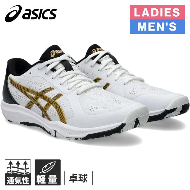 アシックス asics メンズ レディース 卓球シューズ ダイナ