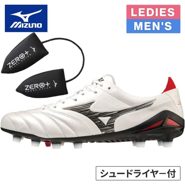 ☆お買い得セット☆ミズノ MIZUNO メンズ レディース モレリアネオ 4