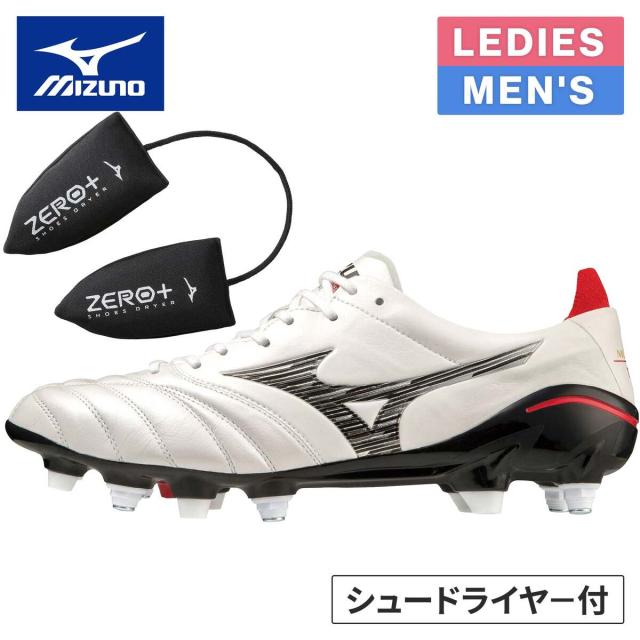 Mizuno プロフェッショナルモデル サッカーシューズ 220 MIZUNO (ミズノ) サッカースパイク メンズ SIZE 25cm ホワイト