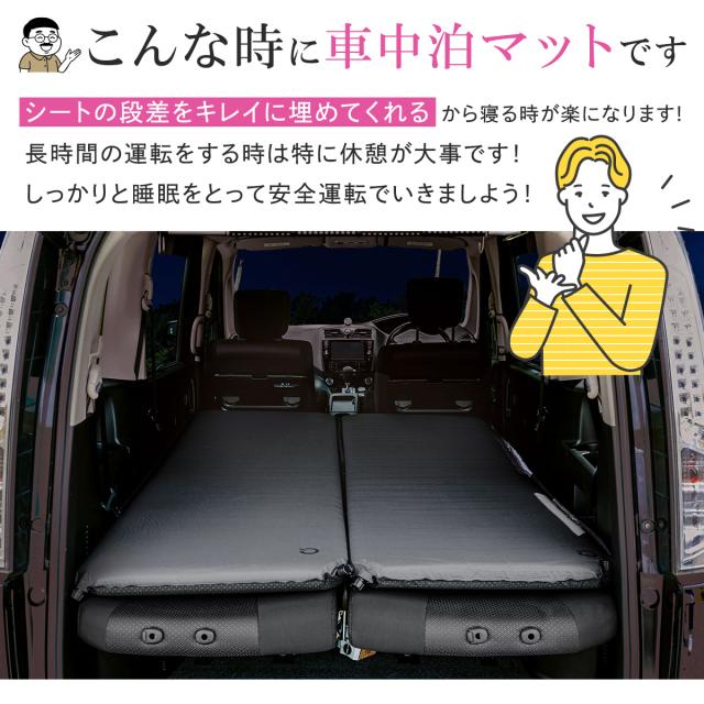 クイックキャンプ QUICKCAMP 車中泊マット 8cm シングル 3枚セット