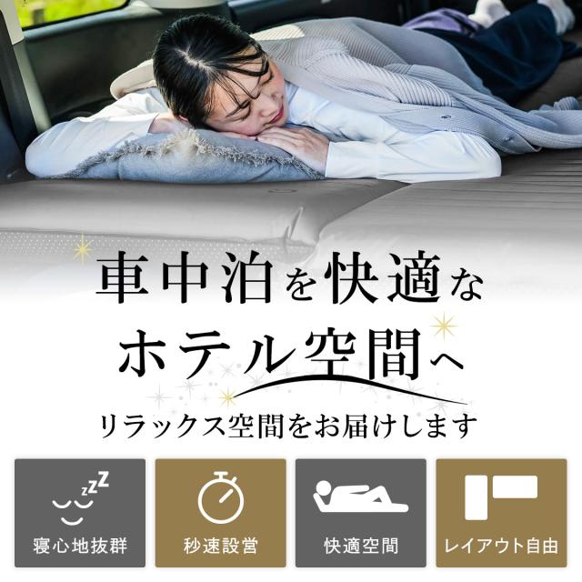 クイックキャンプ QUICKCAMP アウトドア ベッド 車中泊マット クイックキャンプ QUICKCAMP アウトドア ベッド 車中泊マット