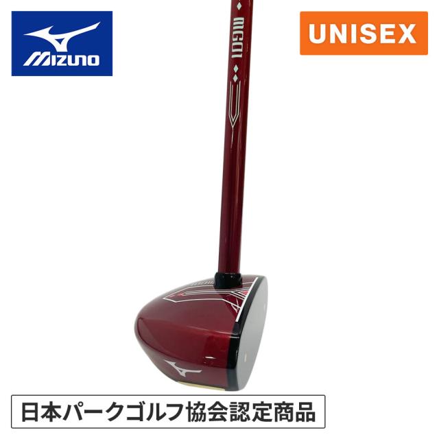 ミズノ MIZUNO メンズ レディース MG01 パークゴルフ C3JLPC70 2025春