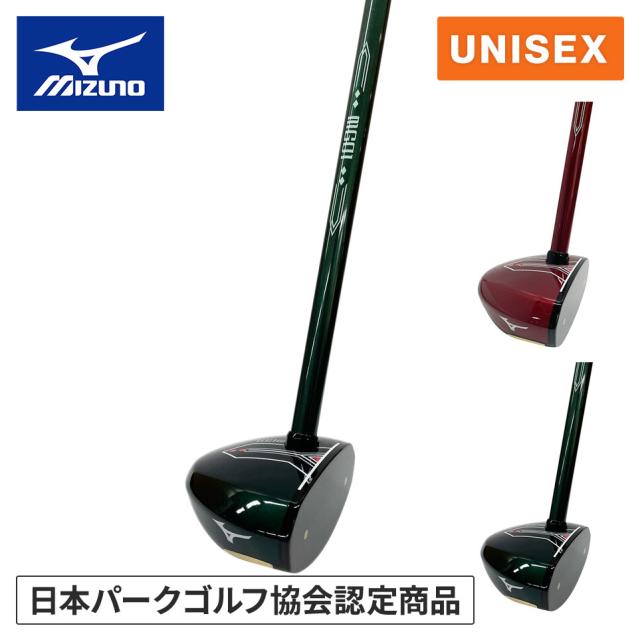 Horn Hunter op-x Bino ハーネスシステム コンボストーン（中古品）