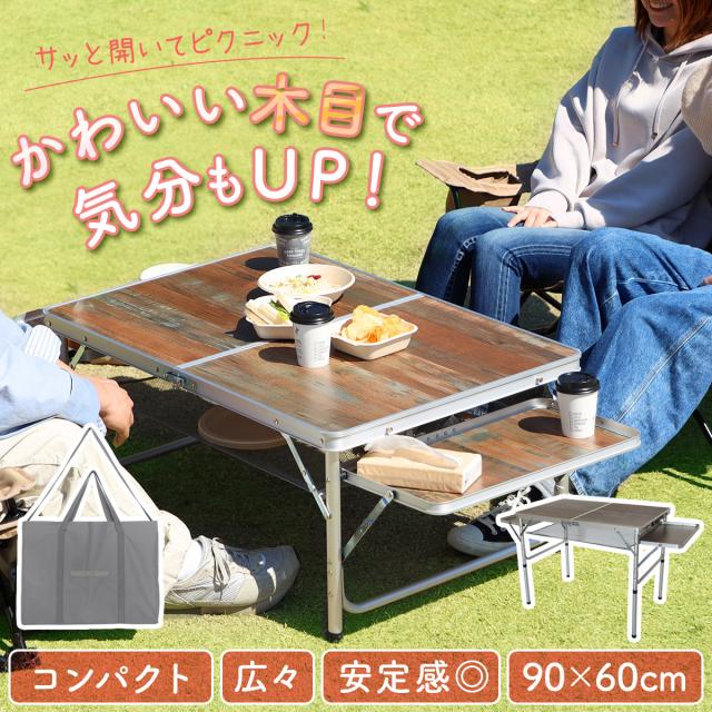 クイックキャンプ QUICKCAMP サイドテーブル付き ピクニックテーブル