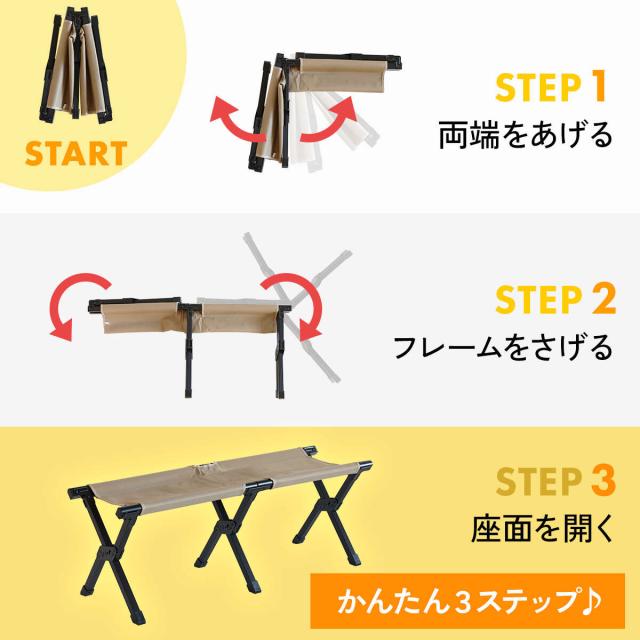 クイックキャンプ QUICKCAMP 折りたたみ コンパクトベンチ 二人