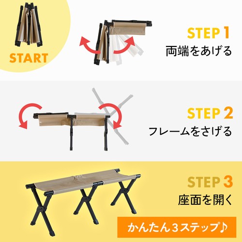 クイックキャンプ QUICKCAMP 折りたたみ コンパクトベンチ 二人