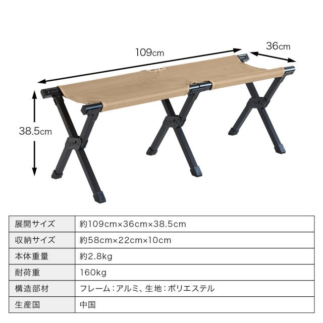 クイックキャンプ QUICKCAMP 折りたたみ コンパクトベンチ 二人