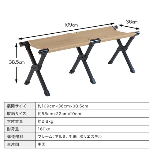 クイックキャンプ QUICKCAMP 折りたたみ コンパクトベンチ 二人