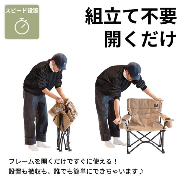 クイックキャンプ QUICKCAMP 収束式ローチェア ワンラブチェア