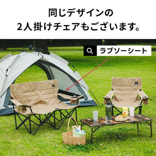 クイックキャンプ　ワンラブチェア　ブラック　二個セット 楽天市場】☆10%OFFクーポン 7/25〜7/27☆収束式ローチェア 一人